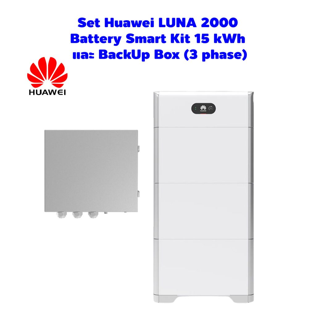 Set Huawei Luna Battery Smart Kit Kwh Backup Box Phase