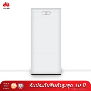 Huawei Battery LUNA S1 21 kWh